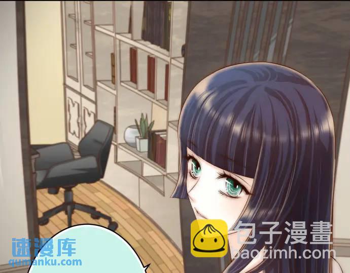 《恶果要冷冷端上》第348话 戒心 第5页