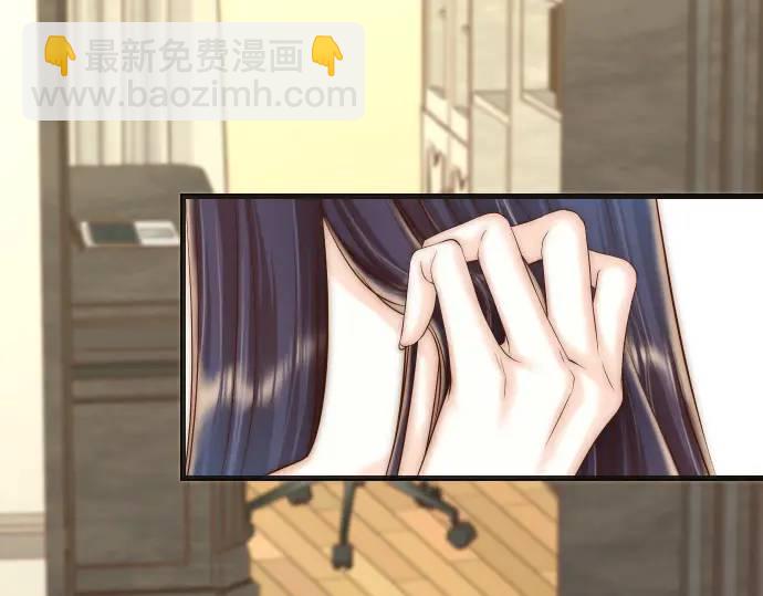 《恶果要冷冷端上》第348话 戒心 第7页