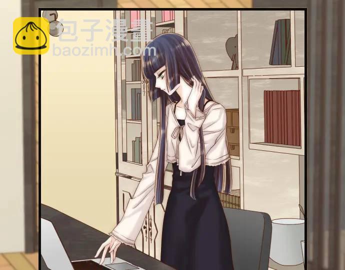 《恶果要冷冷端上》第348话 戒心 第8页