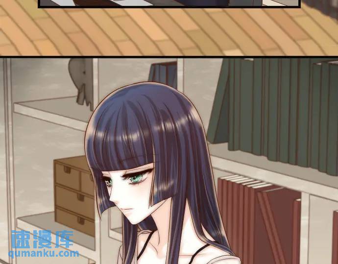 《恶果要冷冷端上》第348话 戒心 第9页