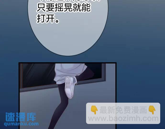 《恶果要冷冷端上》第349话 勘查 第10页
