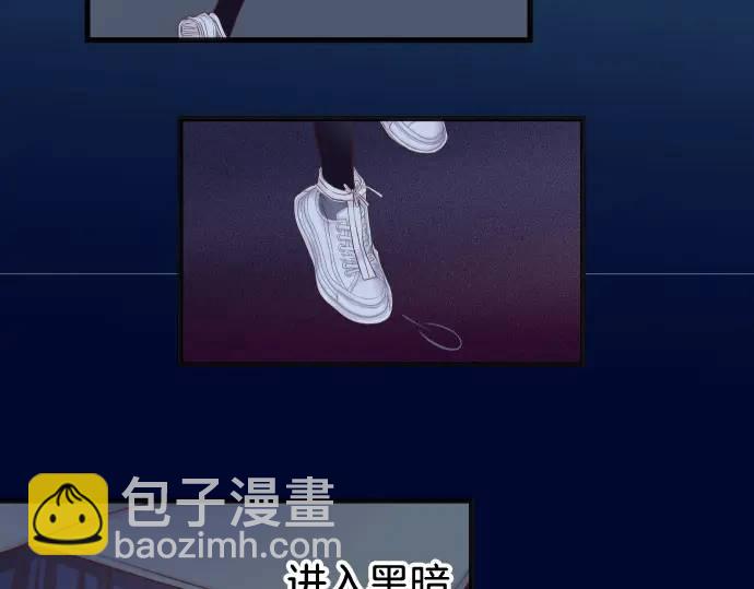 《恶果要冷冷端上》第349话 勘查 第11页