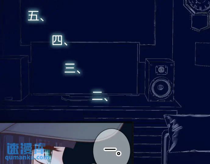 《恶果要冷冷端上》第349话 勘查 第13页
