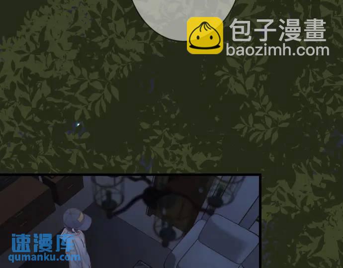 《恶果要冷冷端上》第349话 勘查 第19页