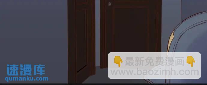 《恶果要冷冷端上》第349话 勘查 第29页