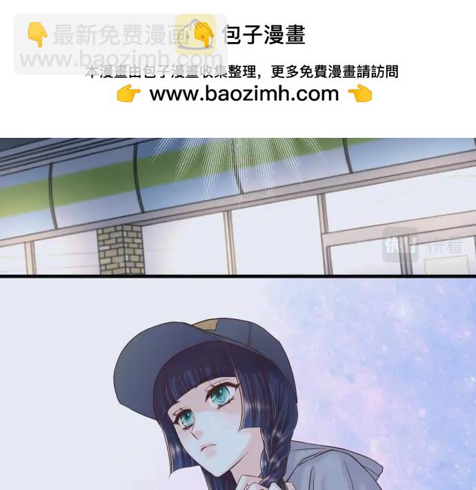 《恶果要冷冷端上》第349话 勘查 第2页