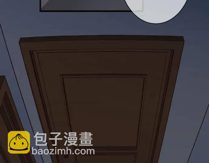 《恶果要冷冷端上》第349话 勘查 第31页