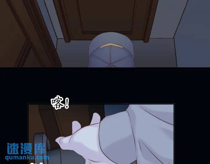 《恶果要冷冷端上》第349话 勘查 第32页