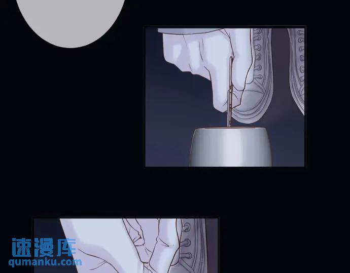 《恶果要冷冷端上》第349话 勘查 第34页