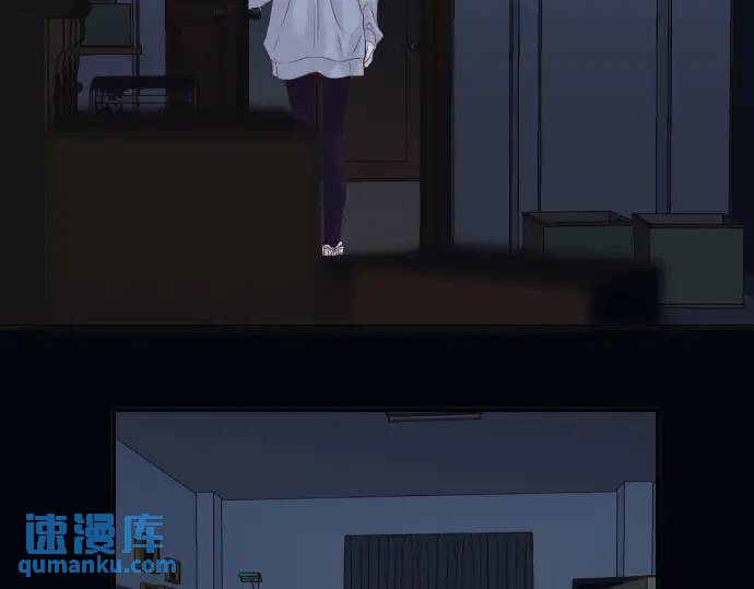 《恶果要冷冷端上》第349话 勘查 第37页