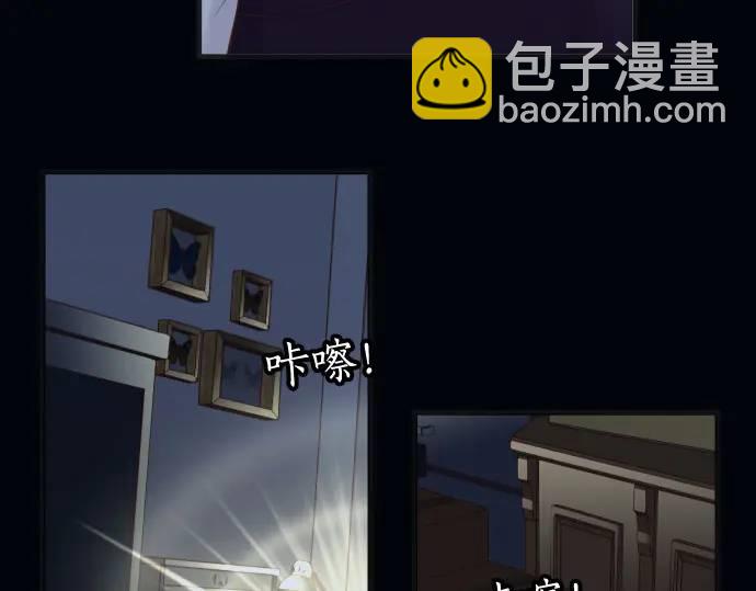 《恶果要冷冷端上》第349话 勘查 第40页
