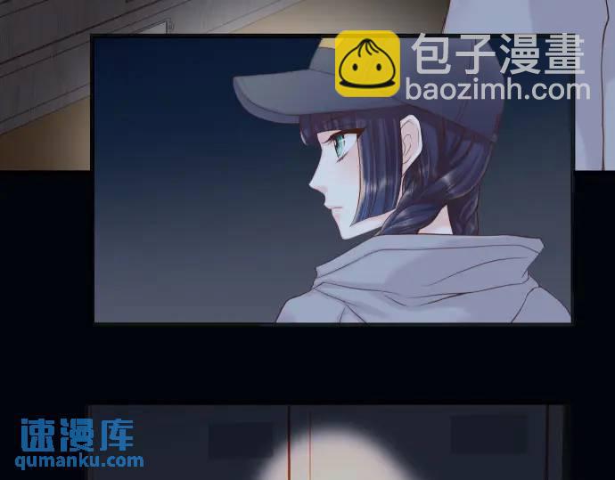 《恶果要冷冷端上》第349话 勘查 第45页