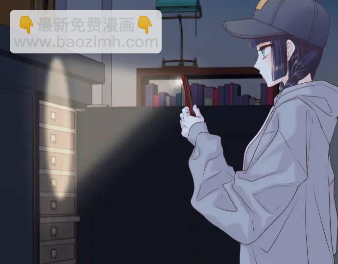 《恶果要冷冷端上》第349话 勘查 第47页