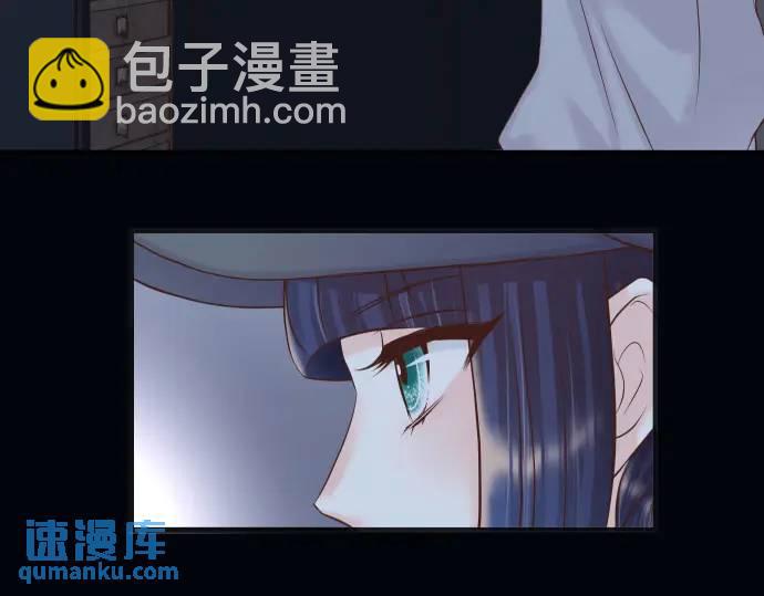 《恶果要冷冷端上》第349话 勘查 第48页