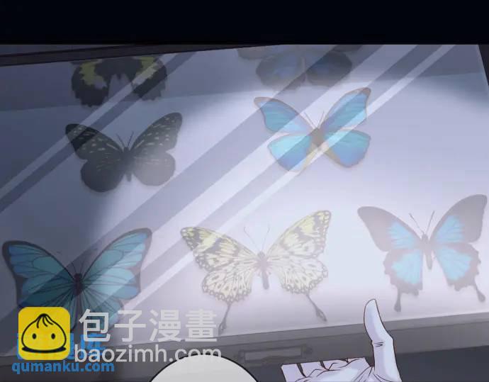 《恶果要冷冷端上》第349话 勘查 第49页