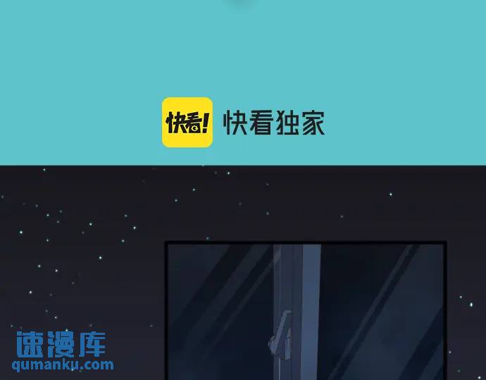 《恶果要冷冷端上》第349话 勘查 第6页