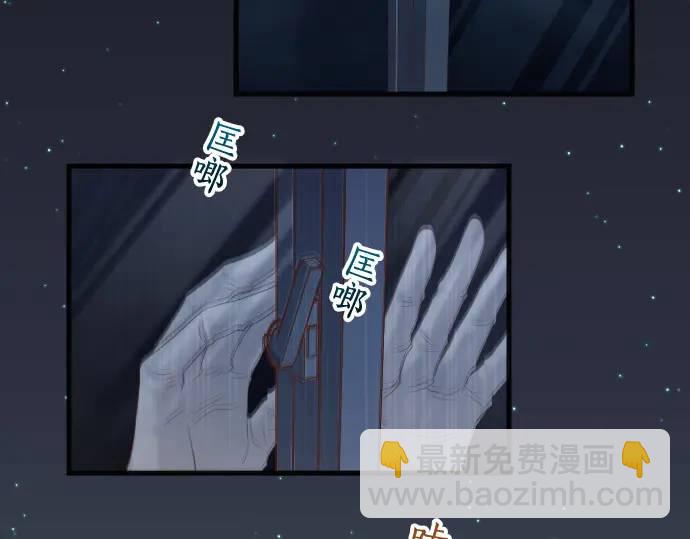 《恶果要冷冷端上》第349话 勘查 第7页