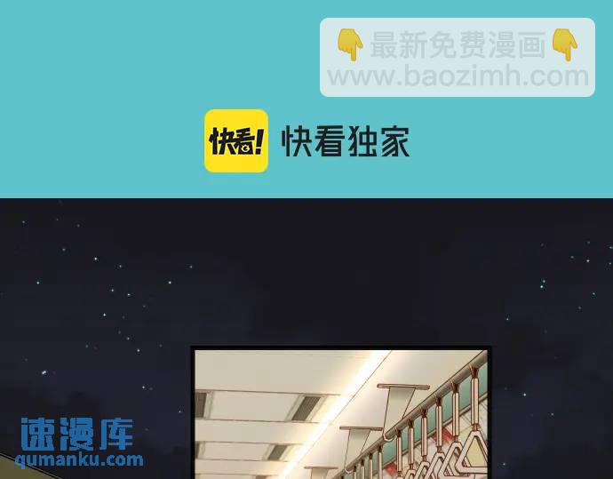 《恶果要冷冷端上》第357话 朋友 第13页