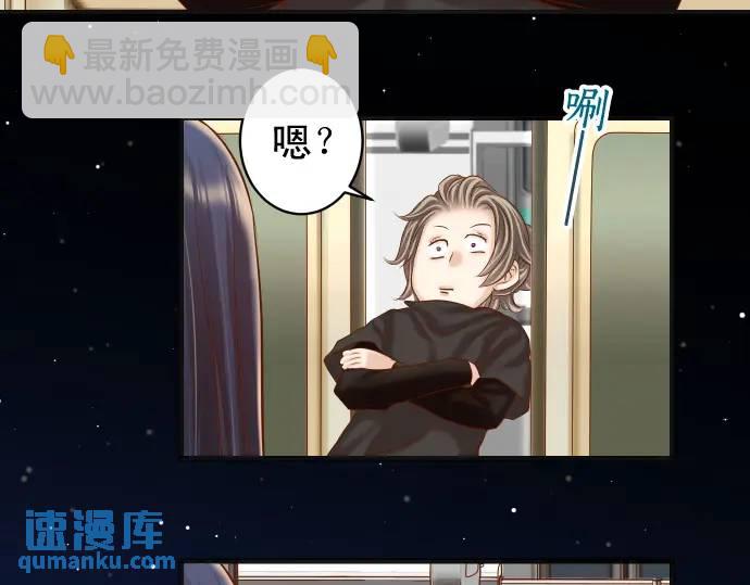 《恶果要冷冷端上》第357话 朋友 第19页
