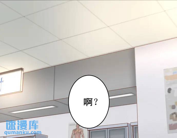 《恶果要冷冷端上》第357话 朋友 第1页