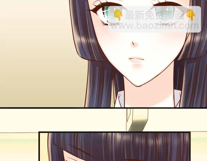 《恶果要冷冷端上》第357话 朋友 第35页