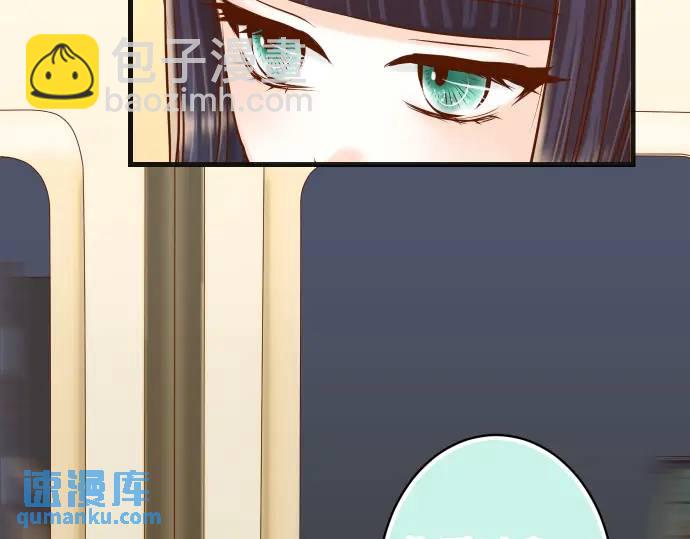 《恶果要冷冷端上》第357话 朋友 第36页