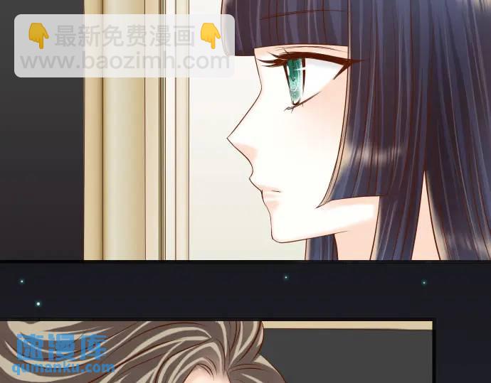 《恶果要冷冷端上》第357话 朋友 第43页