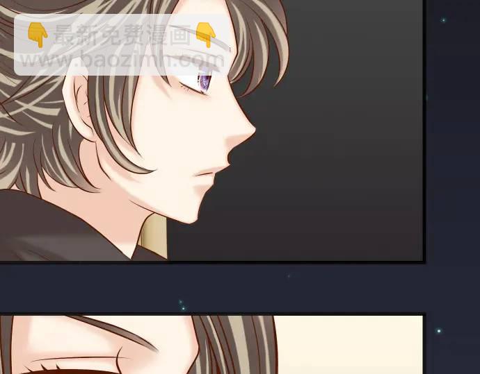 《恶果要冷冷端上》第357话 朋友 第44页
