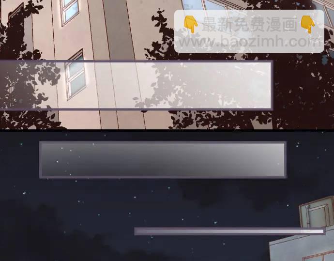 《恶果要冷冷端上》第357话 朋友 第5页