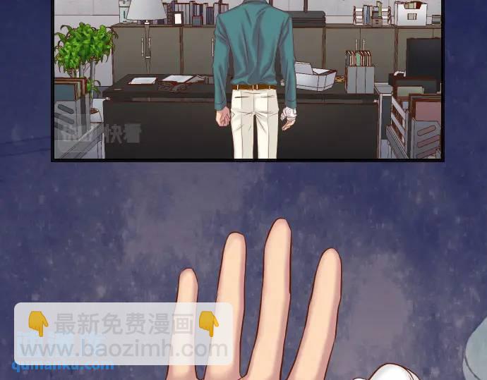 《恶果要冷冷端上》第357话 朋友 第7页