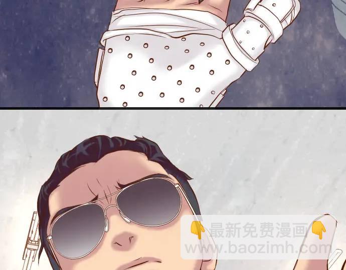 《恶果要冷冷端上》第357话 朋友 第8页