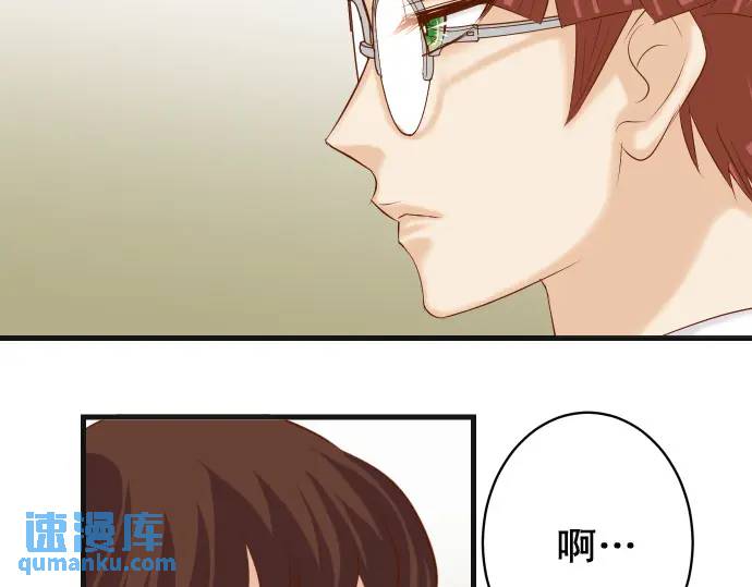 《恶果要冷冷端上》第358话 进逼 第15页