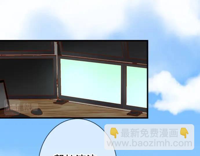 《恶果要冷冷端上》第358话 进逼 第25页