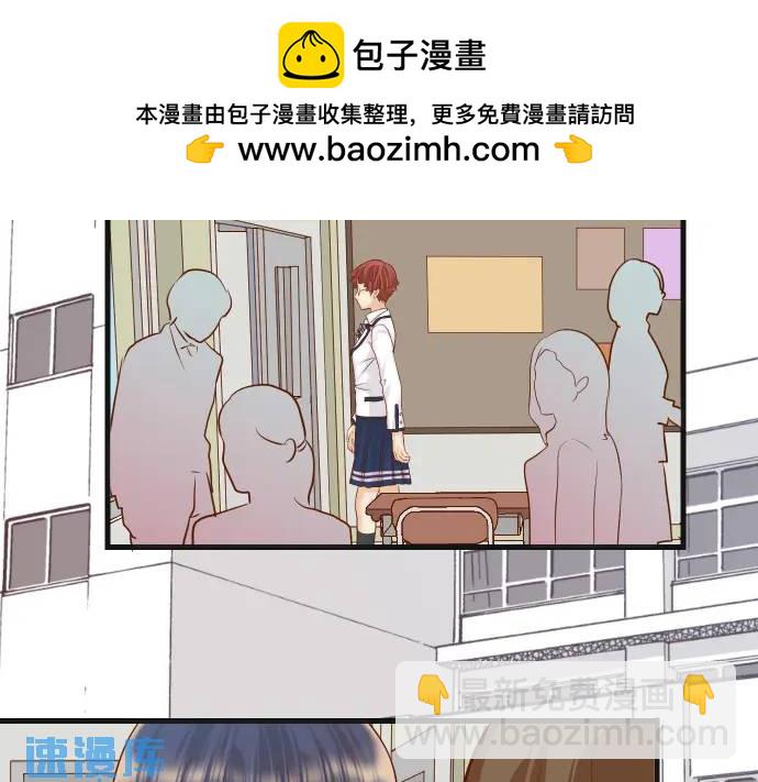 《恶果要冷冷端上》第358话 进逼 第2页