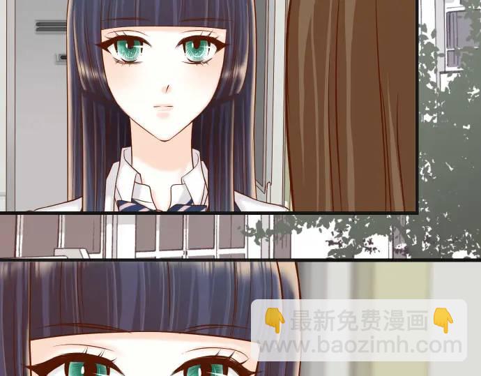 《恶果要冷冷端上》第358话 进逼 第3页