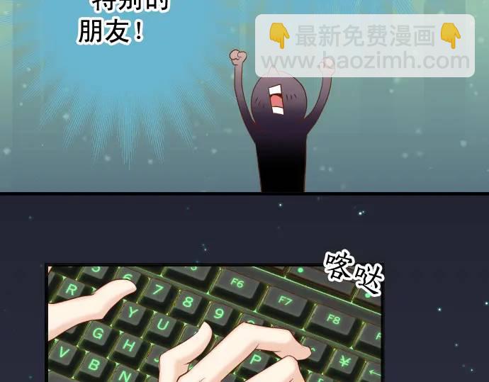 《恶果要冷冷端上》第358话 进逼 第40页