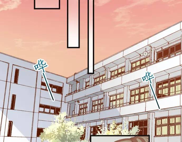 《恶果要冷冷端上》第358话 进逼 第45页