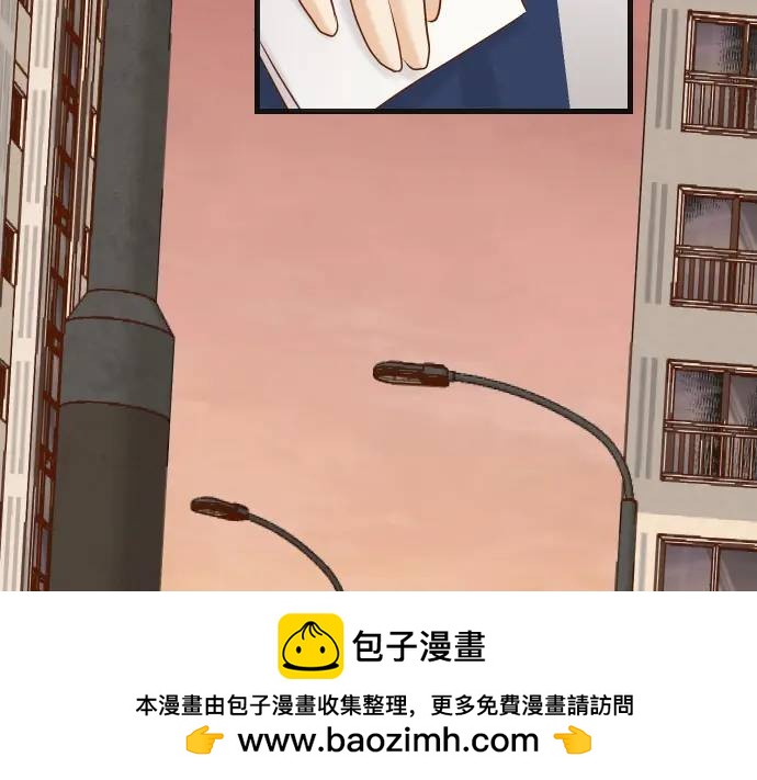《恶果要冷冷端上》第358话 进逼 第50页