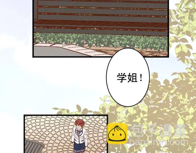 《恶果要冷冷端上》第358话 进逼 第7页