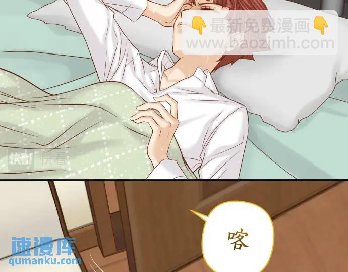《恶果要冷冷端上》第362话 关心 第10页