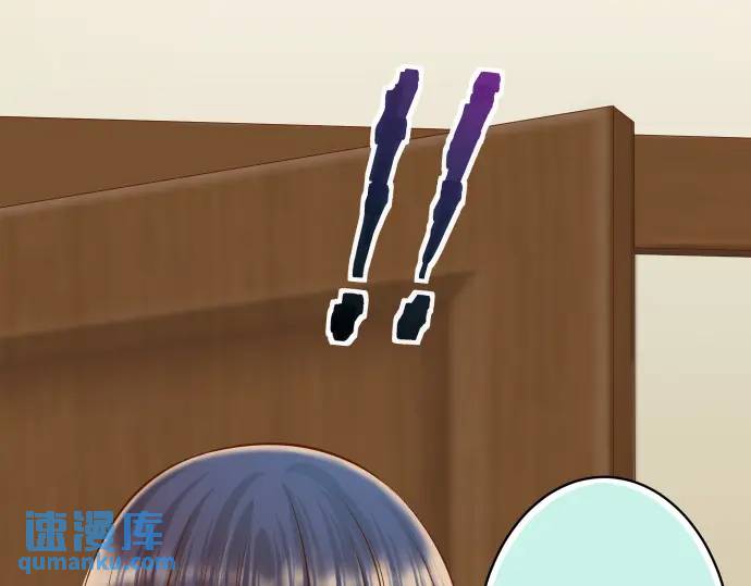 《恶果要冷冷端上》第362话 关心 第12页