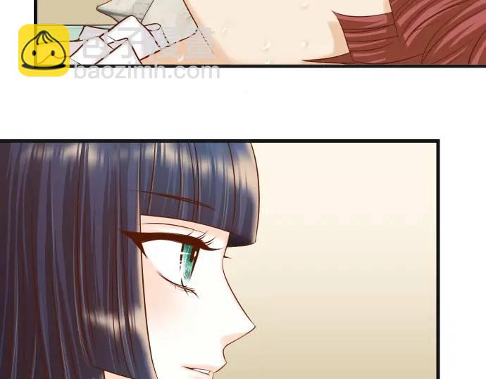 《恶果要冷冷端上》第362话 关心 第20页
