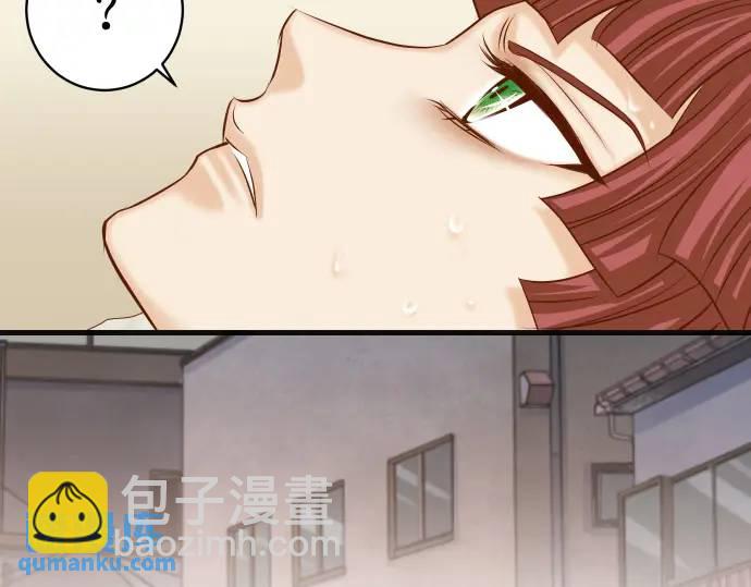 《恶果要冷冷端上》第362话 关心 第23页