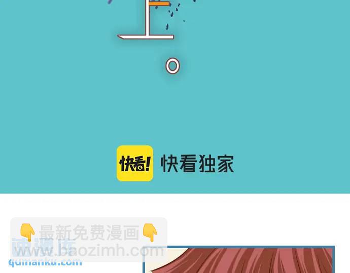 《恶果要冷冷端上》第362话 关心 第26页