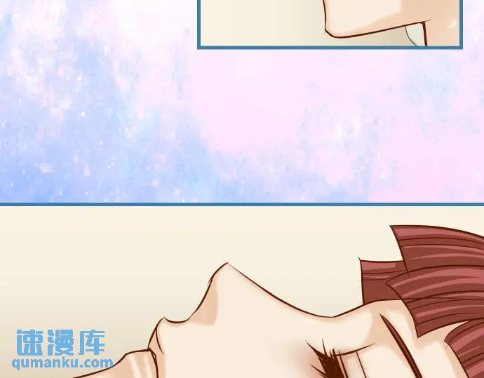 《恶果要冷冷端上》第362话 关心 第28页