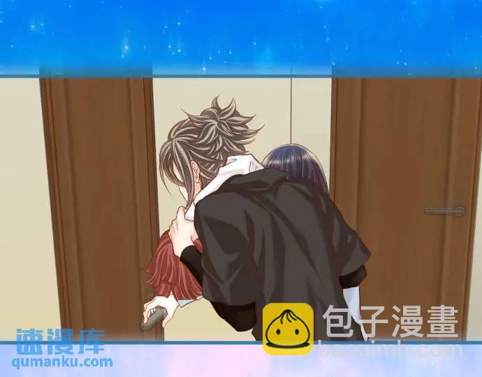 《恶果要冷冷端上》第362话 关心 第34页