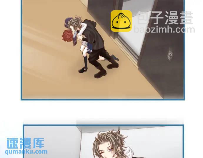 《恶果要冷冷端上》第362话 关心 第36页