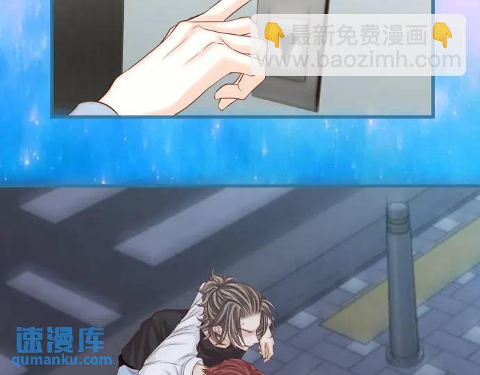 《恶果要冷冷端上》第362话 关心 第38页