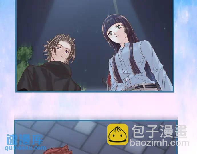 《恶果要冷冷端上》第362话 关心 第40页