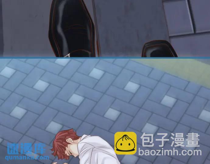 《恶果要冷冷端上》第362话 关心 第42页